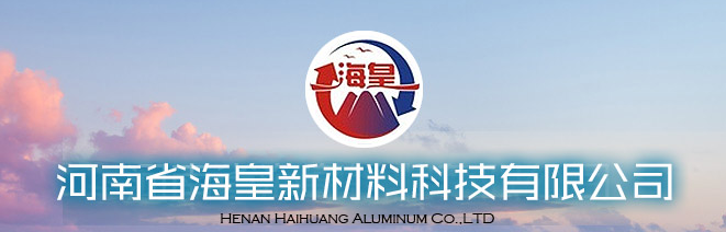 河南省?；市虏牧峡萍加邢薰? />
                                                            </div>
                            <div   id=